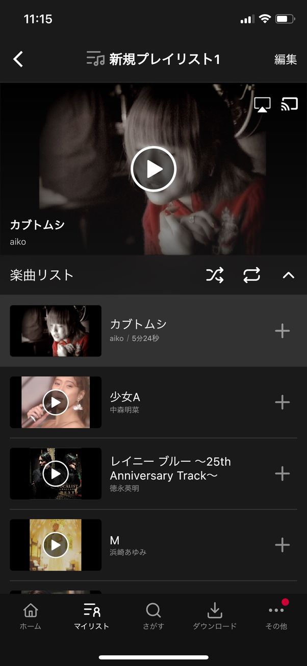 dTV 音楽コンテンツ ラインナップ