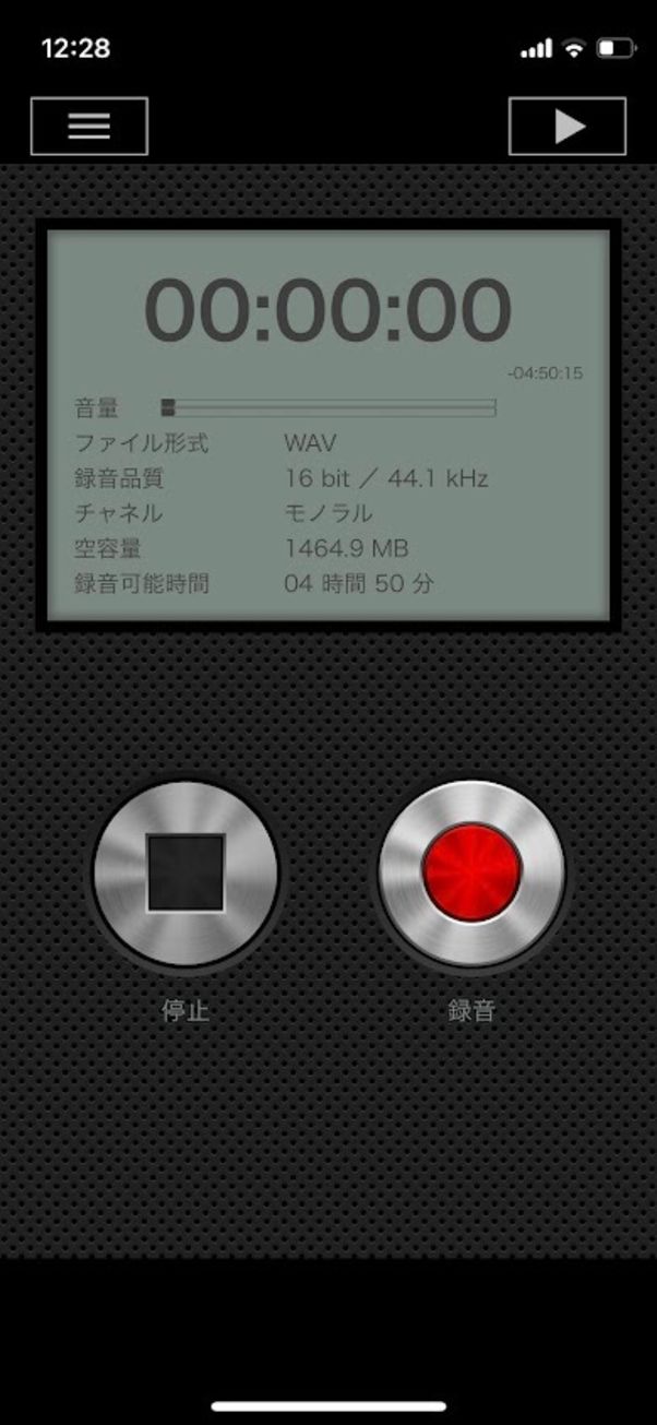 PCM録音 バックグラウンド録音