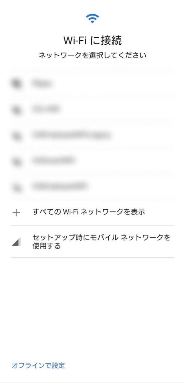 ネットワーク