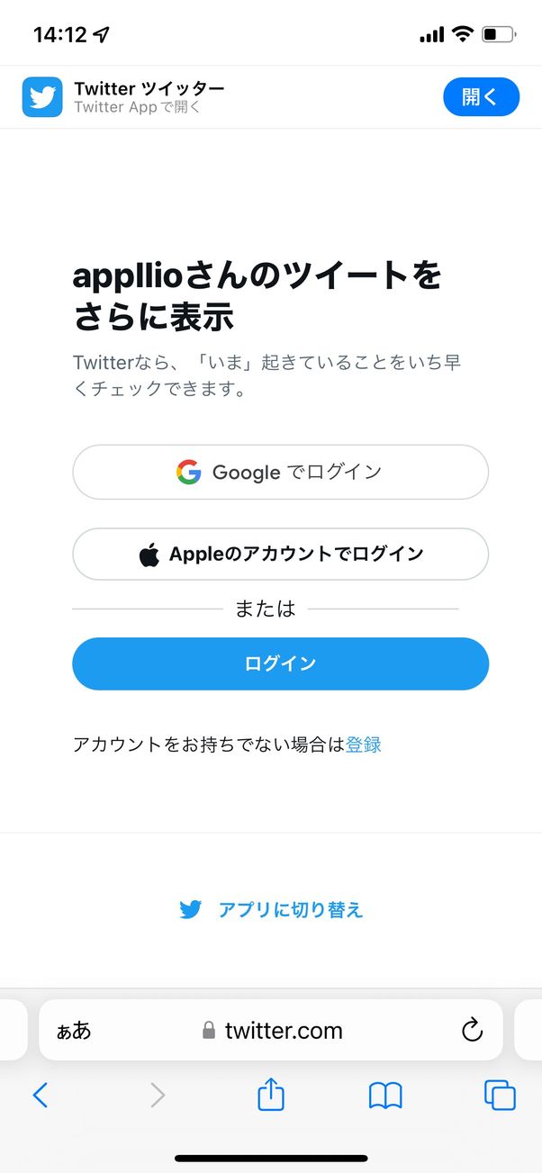 ブラウザ版にログインしない状態で全部見ることはできる?