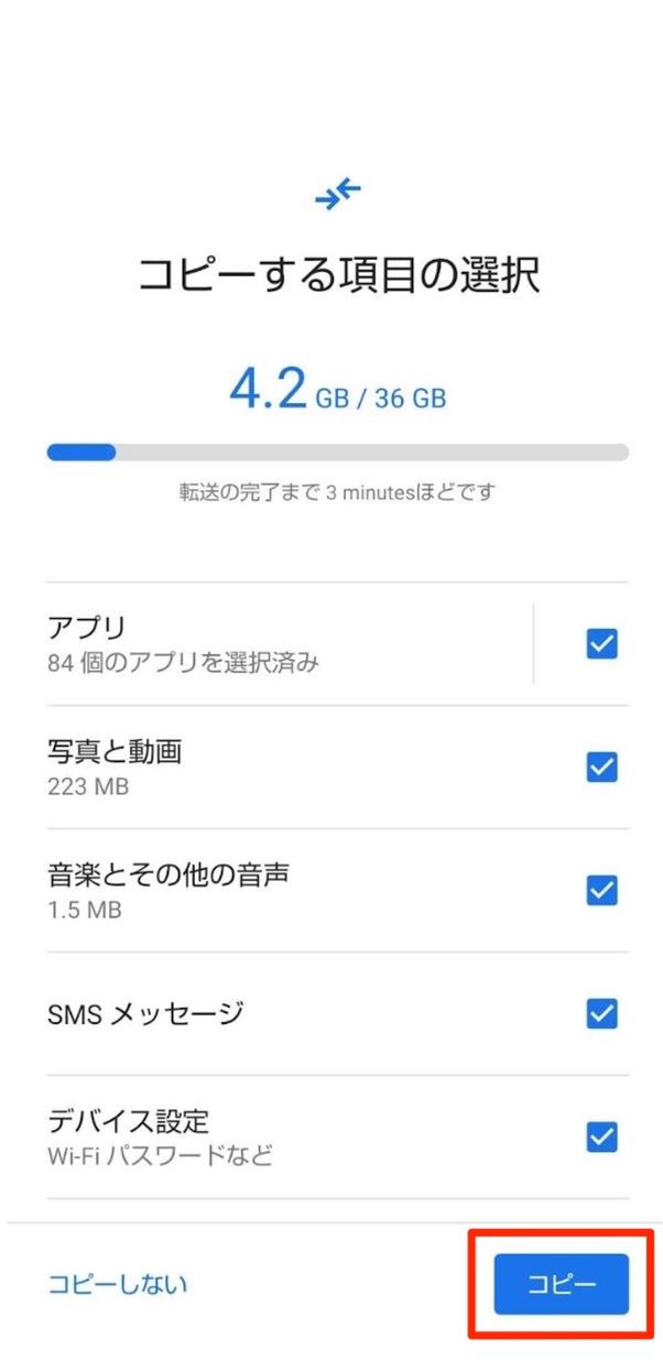 Xperia