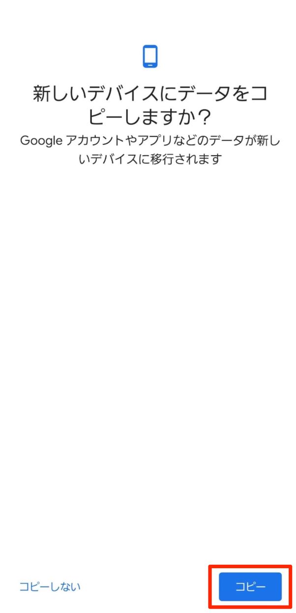 コピー