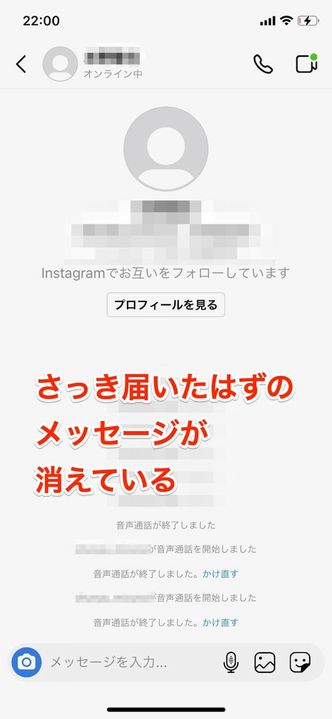 インスタグラム ダイレクトメッセージ Dm の使い方 総まとめ 送り方からプライバシー設定まで アプリオ