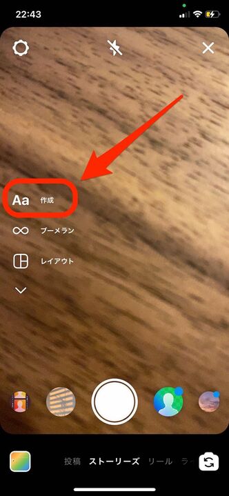 How to change the background color of Instagram stories