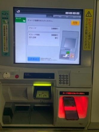 Apple Pay Iphoneでsuicaにチャージする方法 コンビニ セブン銀行atmなら現金でもチャージできる アプリオ