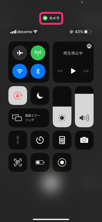 Iphone画面右上に出る緑 オレンジの点は何 勝手に一瞬だけ点く理由なども解説 アプリオ