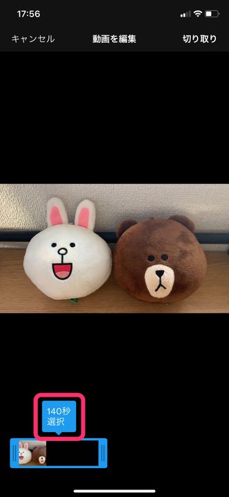 Twitterで動画を投稿する方法 時間 サイズ 形式なども解説 アプリオ Twitterで動画を投稿する方法 時間 サイズ 形式なども解説 アプリオ