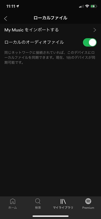 Apple watchOS 9の機能