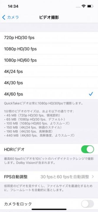 Iphoneストレージ容量の選び方 おすすめ容量は何gbモデル 2021年最新版 アプリオ