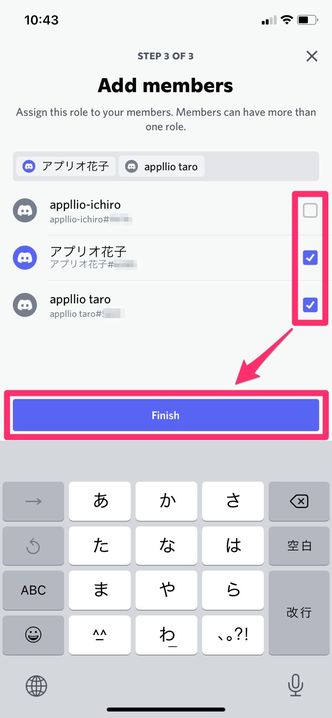 全解説 Discord サーバー の作り方 入り方 削除 検索など使い方まとめ アプリオ