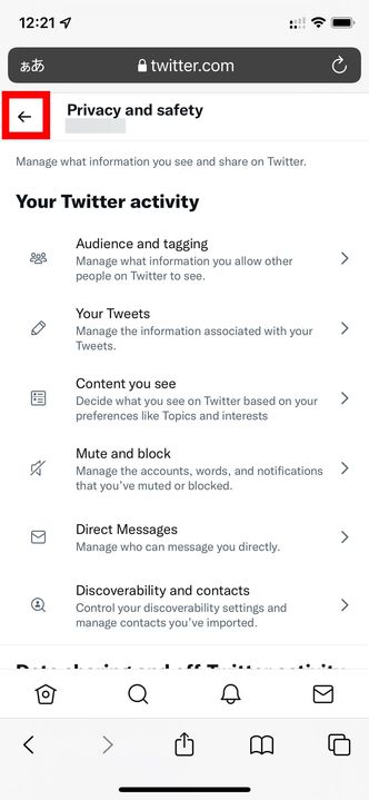 Twitter センシティブな内容 とは 設定を解除して見る 表示 非表示にする方法 アプリオ Twitter センシティブな内容 とは 設定を解除して見る 表示 非表示にする方法 アプリオ