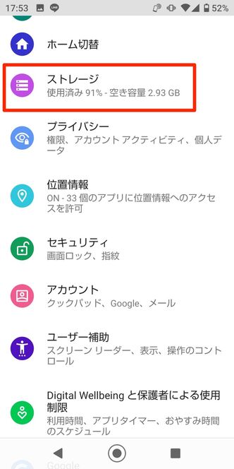 Kindle本をダウンロードできないときの原因と対処法まとめ アプリオ