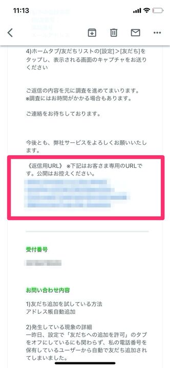お年玉セール特価 Line るんた様専用 板 Hlt No
