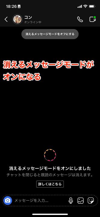 インスタグラム ダイレクトメッセージ Dm の使い方 送り方からプライバシー設定まで アプリオ