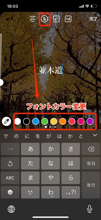 インスタグラム ストーリー の使い方 完全ガイド 22年最新版 アプリオ