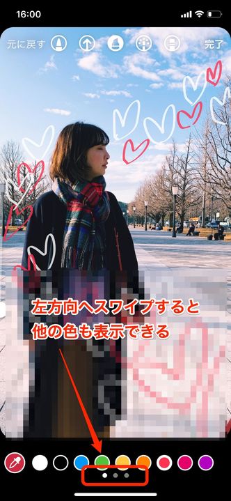 インスタグラム ストーリー の使い方 完全ガイド 22年最新版 アプリオ