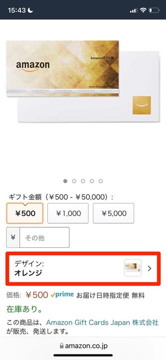 Amazonギフト券をプレゼントする方法 アマギフ9種類の送り方と仕様を詳しく紹介 アプリオ Amazonギフト券をプレゼントする方法 アマギフ9種類の送り方と仕様を詳しく紹介 アプリオ