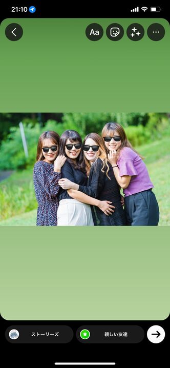 おしゃれな 顔隠し加工 テク18選 ぐるぐる 油絵 絵文字 ミー文字など アプリオ