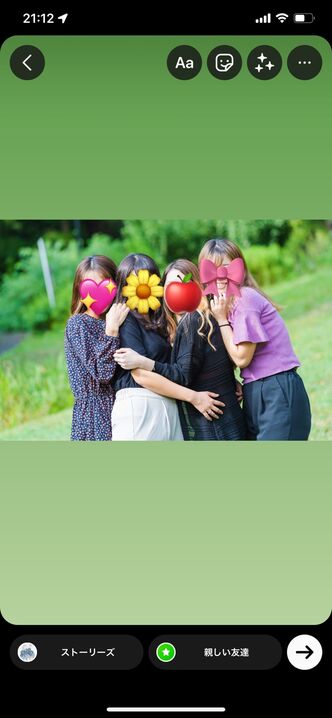 おしゃれな 顔隠し加工 テク15選 ぐるぐる 油絵 絵文字 ミー文字など アプリオ