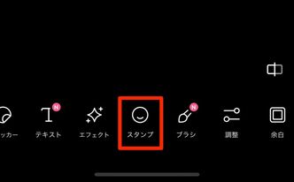 おしゃれな 顔隠し加工 テク18選 ぐるぐる 油絵 絵文字 ミー文字など アプリオ