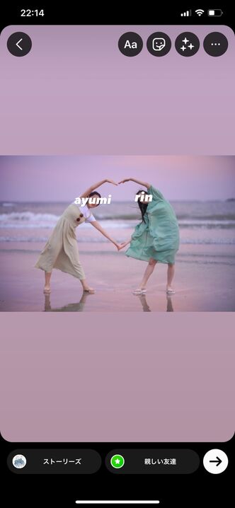 おしゃれな 顔隠し加工 テク18選 ぐるぐる 油絵 絵文字 ミー文字など アプリオ