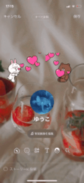 Lineのプロフィール背景に 動画 を設定する方法と注意点 アプリオ