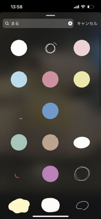 インスタストーリー Gif スタンプの検索 使い方 かわいい おしゃれなgifまとめ アプリオ