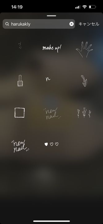インスタストーリー Gif スタンプの検索 使い方 かわいい おしゃれなgifまとめ アプリオ