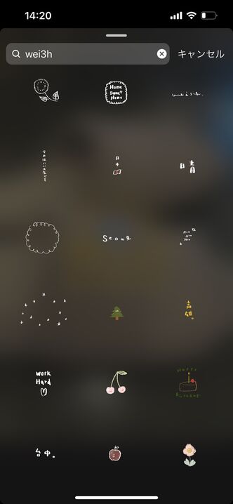 インスタストーリー Gif スタンプの検索 使い方 かわいい おしゃれなgifまとめ アプリオ