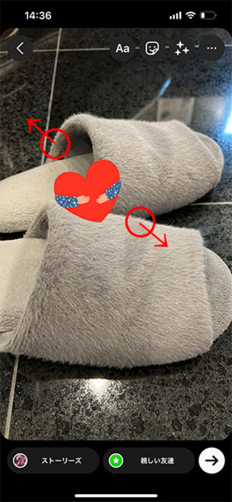 インスタストーリー Gif スタンプの検索 使い方 かわいい おしゃれなgifまとめ アプリオ