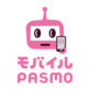 モバイルPASMO