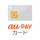 au PAYカードアプリ