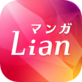 ネクストf Lian