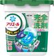 ジェルボール　プロ　部屋干し用