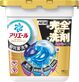 ジェルボール　プロパワー