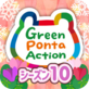 Green Ponta Action