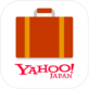 「Yahoo!トラベル」アイコン