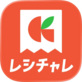 レシチャレ by クラシル