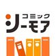 コミックシーモア