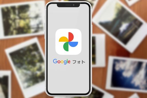 Googleフォトの使い方 超入門