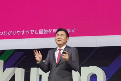 楽天モバイル三木谷会長