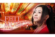 dTV、ストーリー選択型ドラマ『FHIT MUSIC♪～倉木麻衣～』を独占配信　3月8日スタート