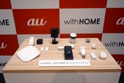 「au HOME」に5つの新製品が登場　睡眠モニター・スマートロック・スマート電球など