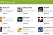 Androidニュース まとめ 2011.12.5-11