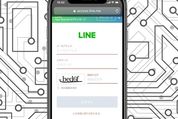 LINEストアに「ログインできない」場合の対処法まとめ