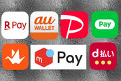 【スマホ決済】今週の鉄板キャンペーン　少額ではメルペイ、高額ではau PAYを使うのがおトク