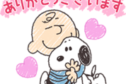 バブル2×Snoopy
