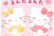 ハロースイートデイズ