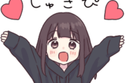 くるみちゃん。×LINEアバター