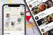 インスタ　地図検索機能の使い方